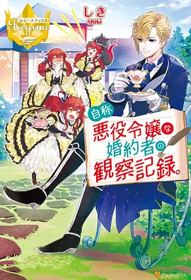 星轨之下
