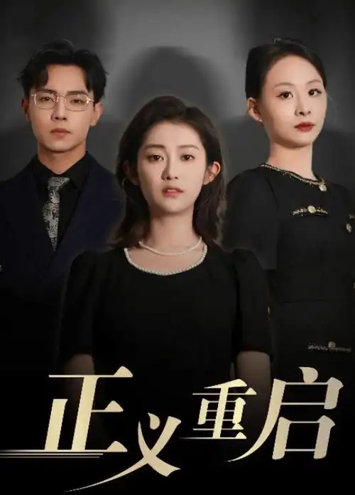无人接听